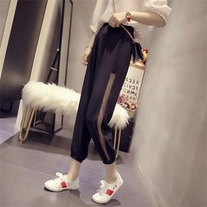 Noir Joggers femmes sarouel taille haute dentelle découpe été pantalon pour femmes 2020 décontracté ample pantalons de survêtement Q0801