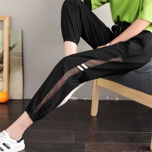 Noir Joggers femmes sarouel taille haute dentelle découpe été cheville longueur pour les femmes décontracté lâche pantalons de survêtement 211115