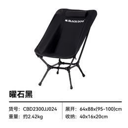 Blackdog-silla con forma de Luna y respaldo alto para exteriores, silla portátil de aleación de aluminio para pesca y playa, silla con respaldo alto para acampar