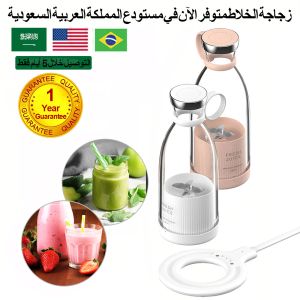 Blenders Orange Juicer Wireless Charging Portable Blender for Office Home Electric Fresh Juicers Machine Milk Smoothie Orange Squeezer