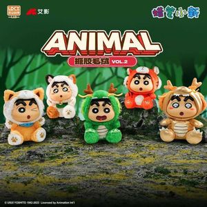 Blind Box Blind Box Crayon Shinchan Animal 2 Plush Figuur Mystery Box Vinly Doll Cute Random Anime Figuur Gift T240506