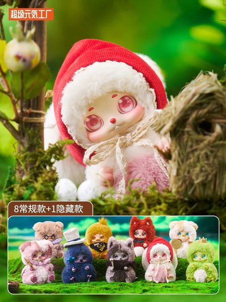 Boîte aveugle Chino contes de fées Combat peluche boîte aveugle jouets et loisirs Kawaii Action figurine mystérieuse Caixas Supresas modèle mignon devinez sac cadeau 231102