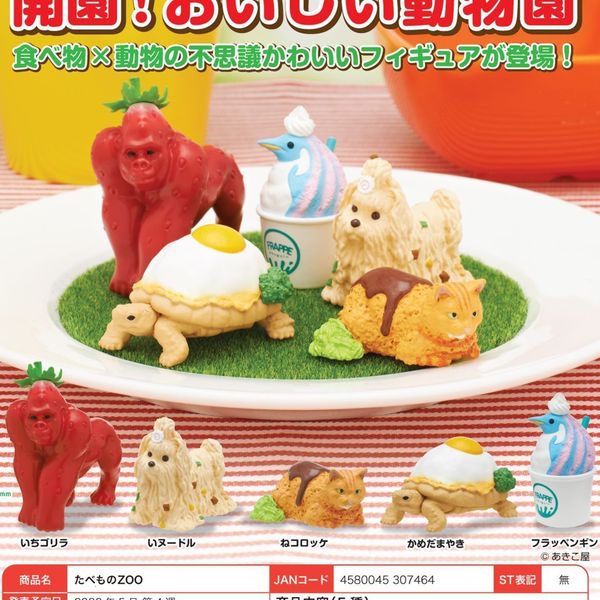 Boîte aveugle japon Kitan Gashapon Capsule jouet nourriture X Animal Zoo Ramen légumes et Fruits Desserts 230714