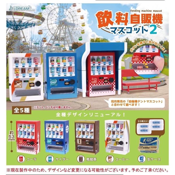 Boîte aveugle originale gashapon jouets cola cidre thé café boisson sportive distributeur automatique de boissons mascotte 2 capsule miniature 230422