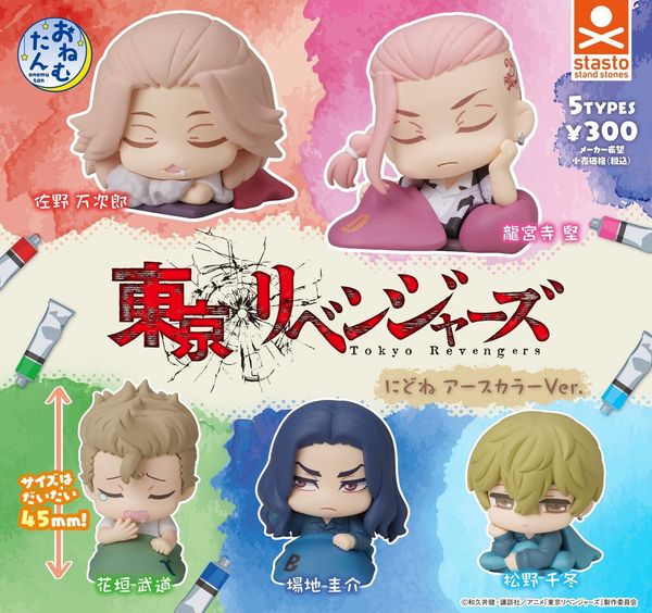 Boîte aveugle Stasto support pierre capsule jouets anime Onemutan Tokyo Revengers Nidone Earth Color Ver. Manjirou Chifuyu figurine endormie gashapon 230422