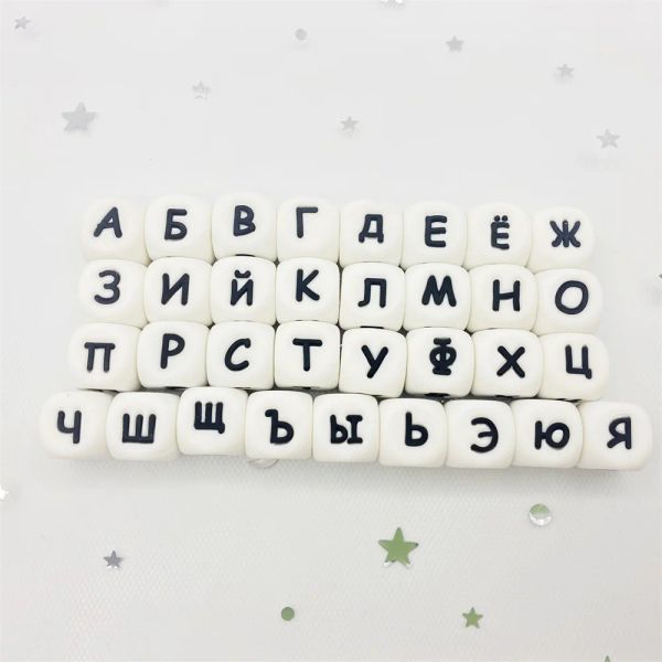 Blocks 100pcs 12 mm Perles de lettre russe alphabet Silicone perles bpa baby de dentition gratuits
