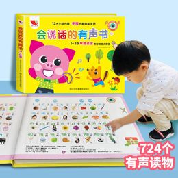 Blokken 2022 Kinderen wijzen op Engelse en Chinese baby -audioboeken met geluiden vroege onderwijs Kinderen leren educatief speelgoed