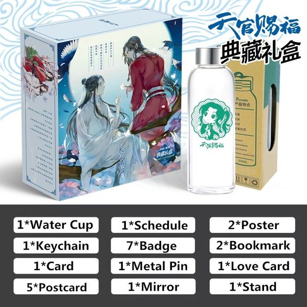 Marque-page Anime Heaven Official's Blessing Toy Coffret cadeau Tian Guan Ci Fu Carte postale Coupe d'eau Marque-page Affiche Autocollants Sac porte-bonheur 230704