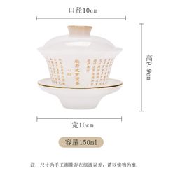 Boormachine Zen Sutra Tea Tureen Jade Porcelana Tazón de té 150 ml Escultura Teaware Master Cup Vintage Gaiwan como regalo