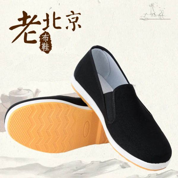 Boots Chine Old Beijing Bruce Lee Kung Fu Chaussures pas fatiguées Feets respirant et déodorant Wing Chun Taichi Arts martial décontracté sh