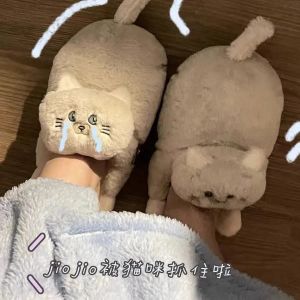 Boots Hug Cat Cat Femmes Pantoufles avec design unique pour l'hiver Femelle Intérieur Floor Kawaii Chaussures Slippers Fun mignon Cat Girls Gift Gifters