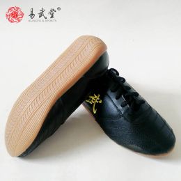 Bottes Yiwutang Chaussures chinoises Kung Fu Chaussures Black Tai Chi et Taiji Chaussures en cuir Wu Shu pour hommes ou femmes Produits d'arts martiaux Taekwondo