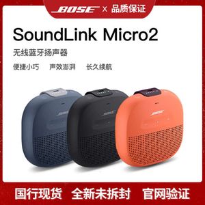 Bose Soundlink Micro Bluetooth -luidspreker Doctor Draadloze draagbare luidspreker Mini Anti Drop Mini -luidspreker