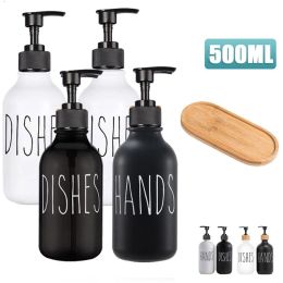 Bouteilles Set Plastic Home Kitchen Dish Soap Dispenser Dispecteur Lotions de shampooing de salle de bain 500 ml LOTIONS VIDES BOUTEURS Plateau en bois