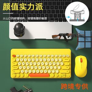 BOW externe draadloos toetsenbord en muis set laptop desktop Universal Office Home Mute USB Cross Border Exclusive Supply