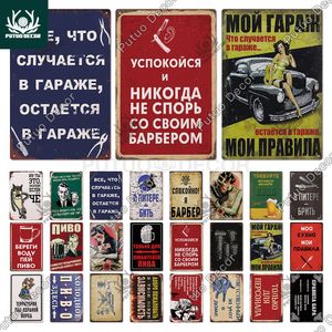 Dozen putuo decor Russische plaats metalen bord plaque metaal vintage tin bord poster decoratie voor woonkamer tuin bar home muur decor
