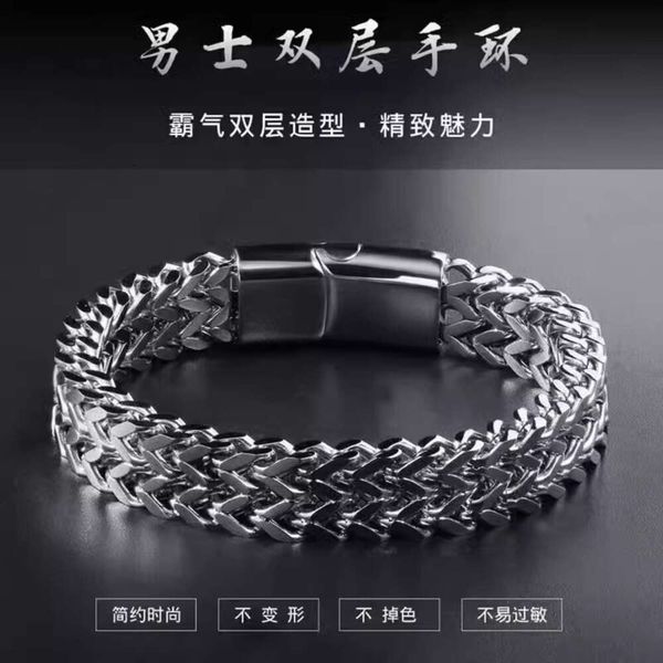 Garçons Bracelet à l'échelle de poisson en acier en acier en titane cubain et hommes à la mode dans des conceptions de niche de personnalité accessoires haut de gamme