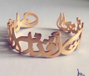 Bracelets Personnalisé Super Grand Nom Arabe Bracelets pour Femmes Hommes En Acier Inoxydable Personnalisé Bracelet En Or Bracelet Boho Bijoux Pulseras