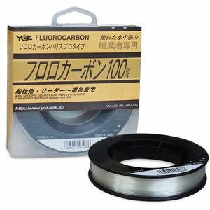 Ligne de tresse Original YGK 100% FLUROCARBONE Pêche 0.8#-20# Fabriqué au Japon 100M Lignes de pêche super résistantes Forte résistance à l'usure 221019