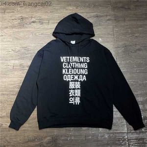 Marca para hombre sudaderas con capucha sudaderas 2023fw diecisiete lavado rosa Vetements sudadera con capucha hombres mujeres consiguió suerte vintage con capucha de gran tamaño jersey 63pf