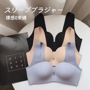 BRAS Japonais Style Coton Femmes Sans Soudure Push Up Soutien-Gorge Confortable Dames Sous-Vêtements De Nuit Respirant Non Filaire Top 230823