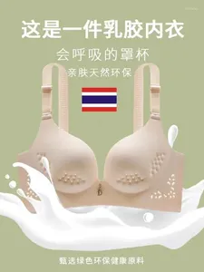 Bras thai latex lingerie en une seule pièce du support supérieur réglable en une pièce en acier recueilli pour le confort de respirabilité et