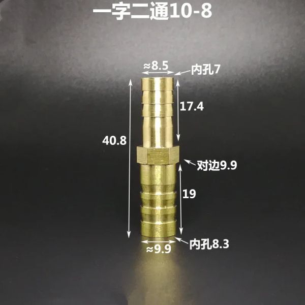 Ajuste de la tubería de la manguera recta de latón Junta reductora de barbazas 4/6/8/10/12/14/19/25 mm Copia de cobre acoplador acoplador Adaptador