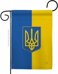 Breeze Decor Ukraine Drapeau de Jardin Régional Nation International Monde Pays Zone Particulière Maison Décoration Bannière Petite Cour Cadeau Double Face, Fabriqué aux États-Unis