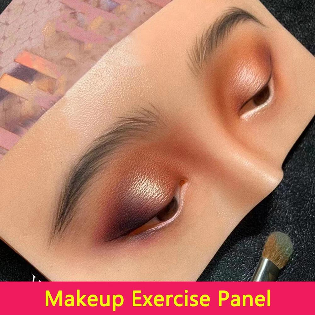 Brushes 5d Silicone Face Eye Makeup Practice Board Pad Reusable Bionic Skin Practicing Panel Bionic Skin for Face Eyelash Makeup Tools