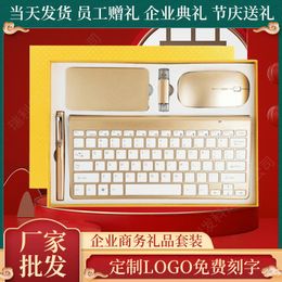 Business Practical Office Gifts Wireless Keyboard and Mouse Set Company Event Conference Gifts Factory Stock