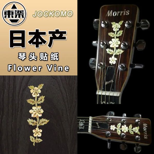 Câbles Incrust Sticker P84 Hsaa Headstock Decal Stickers for Guitar Flower Vine