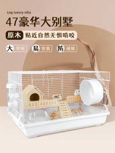 Cages Hamster 47, fil doré, ours spécial, Super bon marché, 60 fournitures de base, ensemble complet, Villa de luxe