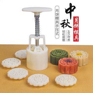 Handgeperste huishoudelijke mung bean cake embossing model afdrukken tool Sakura 50g kleine ijs huid bakken maan cakevorm 231216