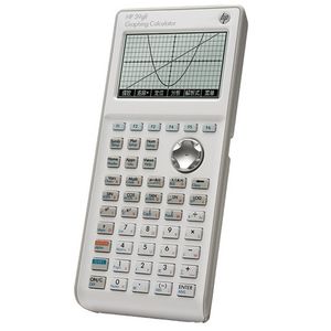 Calculadora Oficina Calculadora financiera con sonido Papelería escolar para el hogar y negocios disponible x09008