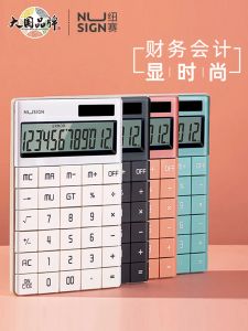Rekenmachines Deli Nusign NS041 Fanshion -calculator voor bedrijf, kantoor en financiën 12 bits grote knop dubbele voeding 4 kleuren optioneel