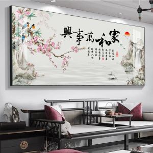 Calligraphie de style chinois, artiste paysagiste et Wanshixing, peinture artistique, affiche murale de salon, décoration murale, peinture, décoration de la maison