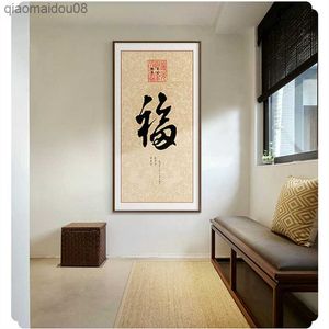 Caligrafía Fu Retro estilo chino tradicional cuadro sobre lienzo para pared póster impresión de imagen para oficina sala de estar decoración del hogar L230704