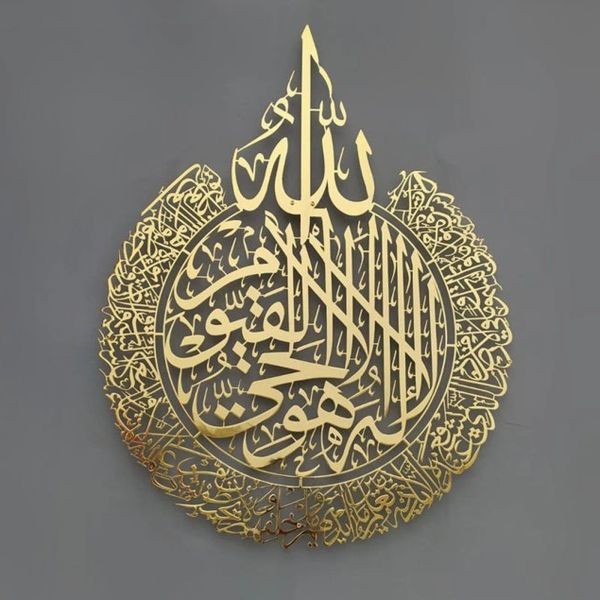 Calligraphie Art mural islamique Ayatul Kursi Cadre acrylique Cadeau de calligraphie arabe pour la décoration de la maison du Ramadan pour le cadeau de mariage musulman