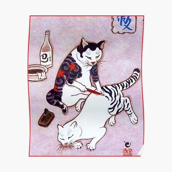 Póster de gato con tatuaje japonés de caligrafía, pintura artística, imagen impresa, Mural moderno para el hogar, decoración Vintage, decoración de pared de habitación, divertido, sin marco