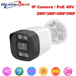 Cameras H.265 HD 5.0MP IP Camera Poe Camera 48V Mini Bracket Camera