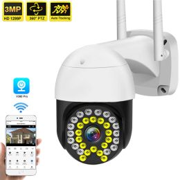 Caméras HD 3MP WiFi IP Camera Protection de sécurité à domicile intellige