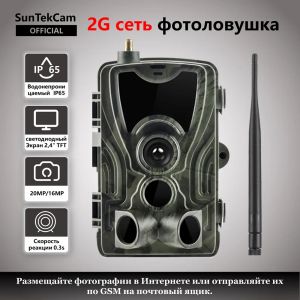 Caméras Suntekcam 2G 20MP 64 Go de piste de chasse Caméra SMS / MMS / SMTP IP65 Pièges photo imperméables pour la chasse ou la sécurité Super Vision nocturne