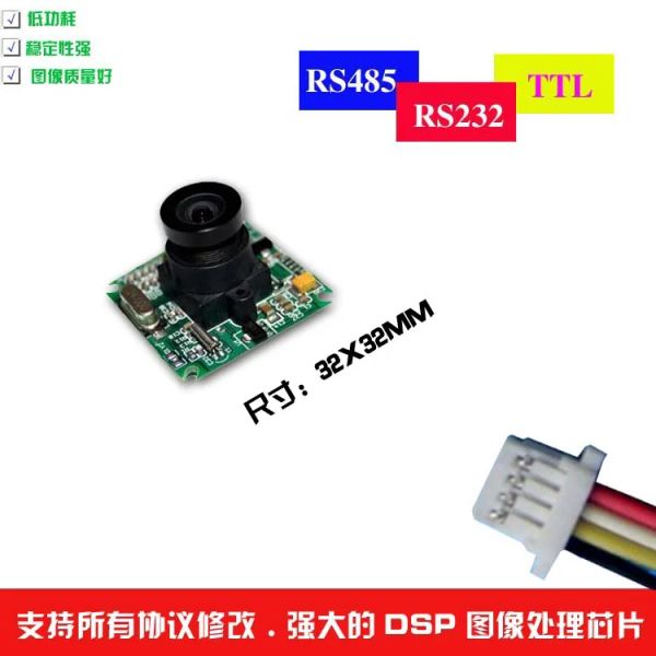 Caméras Uart Serial Camera Module JPEG Camera RS232 / RS485 / TTL / Module