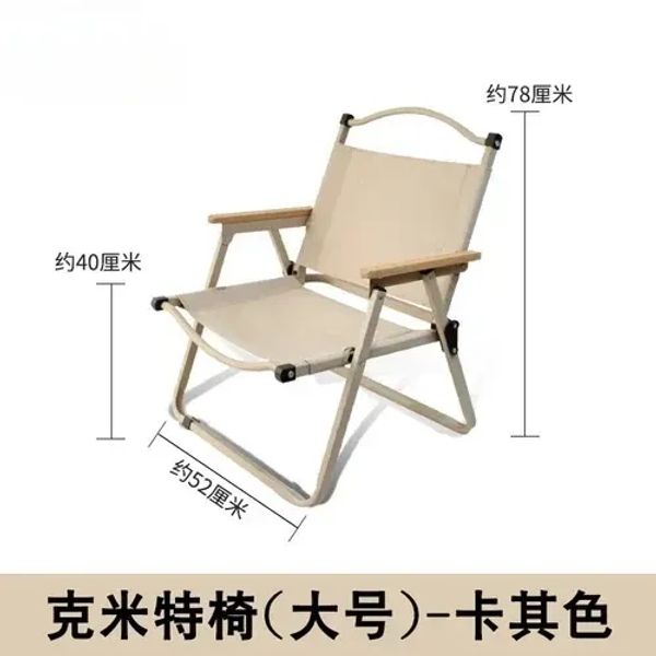 Muebles de campamento sillas de playa plegables al aire libre