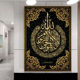 Toile peinture Allah musulman islamique calligraphie Art or Ramadan mosquée affiche décorative et impression mur Art photos