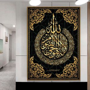 Canvas Schilderij Allah Moslim Islamitische Kalligrafie Art Gold Ramadan Moskee Decoratieve Poster En Print Wall Art Pictures
