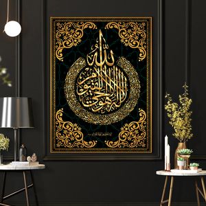 Canvas schilderen islamitische muur kunst Arabische kalligrafie religieuze verzen verzen koran poster print moderne foto's moslim cuadros huizendecoratie