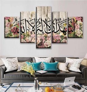 Cuadro en lienzo con caligrafía musulmana, impresión de póster, arte de pared islámico árabe, 5 piezas, pintura de flor Allahu Akbar Home5220141