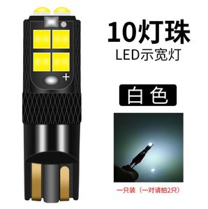 Bombillas de coche T10 luz Led 10smd 3030 chip con lente 10-36V lámpara automática instrumento de matrícula colorido luces de liquidación de marcador lateral