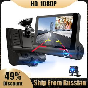 Voiture DVR Dashcam enregistreur vidéo double objectif caméra FHD 1080P 170 Angle Vision nocturne vue arrière Auto caméscope enregistreur Dash Cam